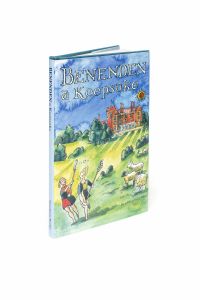Bespoke School Companion